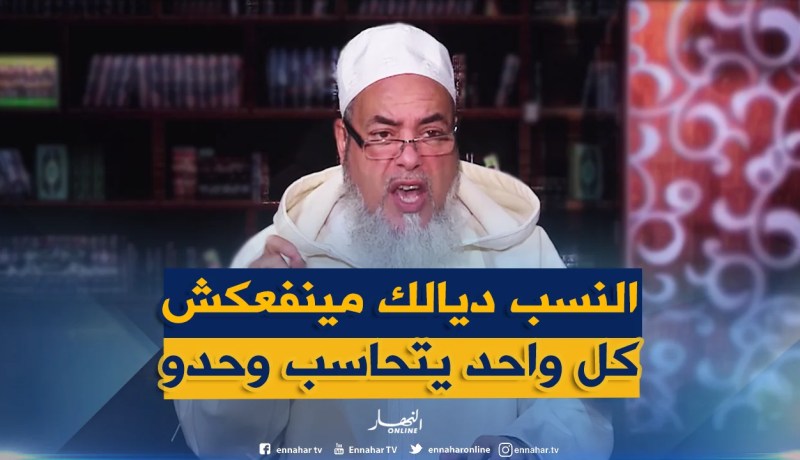 الشيخ شمس الدين “أولياء الله صالحون لأنفسهم فقط لا لأبنائهم”