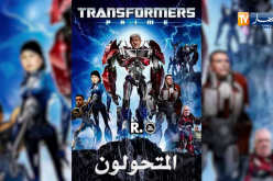 الحراك الشعبي يسقط أقنعة الساسة والأحزاب