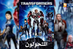 الحراك الشعبي يسقط أقنعة الساسة والأحزاب