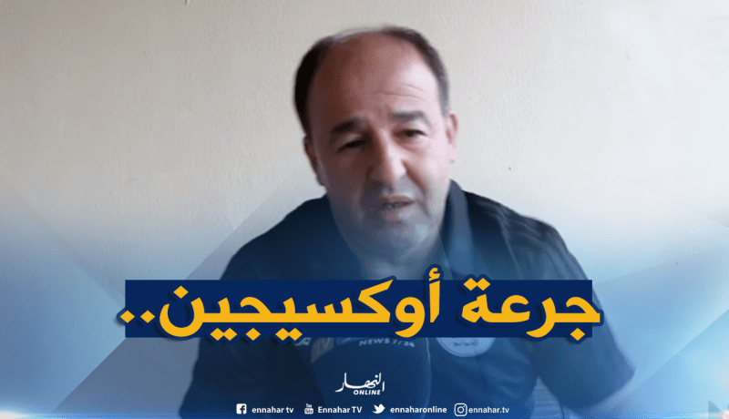 بالفيديو.. “مدان” يُوجه رسالة للجزائريين!