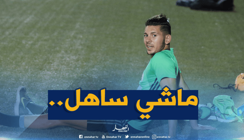 “الملالي” :”أتيت وحيدا إلى فرنسا وعانيت دون أسرتي”