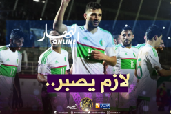 بالفيديو.. عبيد يُفاجئ بلماضي والجميع في “ديجون” !!