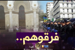 شاهد..الشرطة تفرق  المتظاهرين بساحة البريد المركزي في الجمعة 13 من الحراك الشعبي
