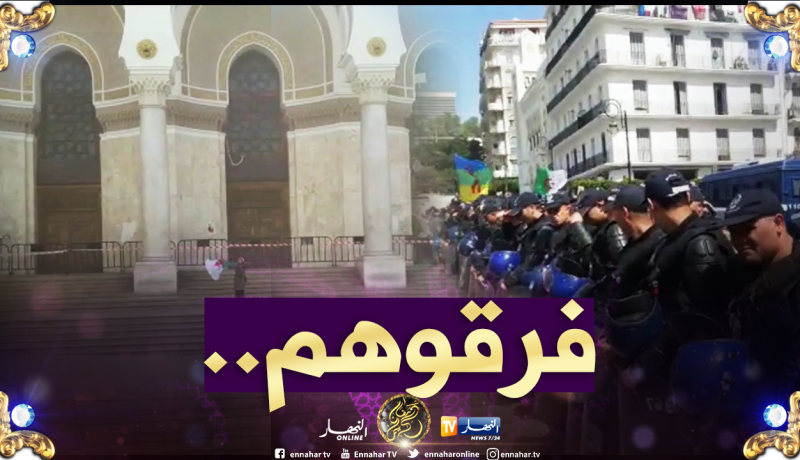 شاهد..الشرطة تفرق  المتظاهرين بساحة البريد المركزي في الجمعة 13 من الحراك الشعبي