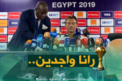 “رونار” :”مواجهة نامبيا ليست سهلة ونحن جاهزون”