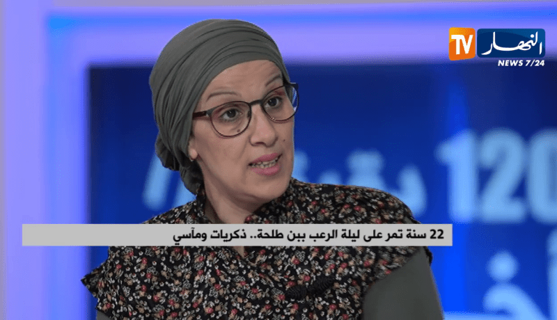 شاهدة على مجزرة بن طلحة :” كنا نرمو المولوطوف لم نكن نعلم أن العدو وحش أكبر من السابق”