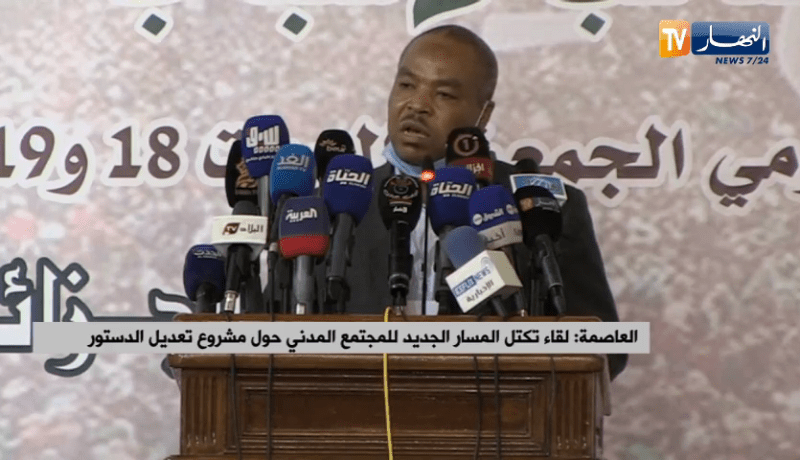 إنطلاق فعاليات لقاء تكتل المسار الجديد للمجتمع المدني حول مشروع تعديل الدستور