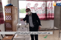وزير الشباب والرياضة يؤدي واجبه الإنتخابي