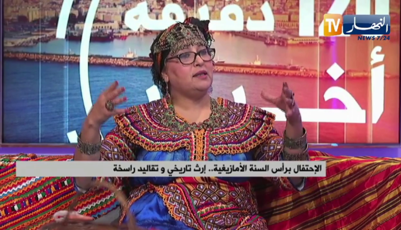 الإحتفال برأس السنة الأمازيغية..إرث تاريخي وتقاليد راسخة