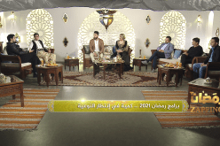 رمضان 2021 .. برنامج “زابينغ zapping “يعود بحلة جديدة هذا الموسم