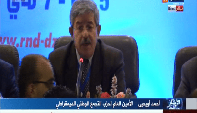 ترقبوا البث المباشر على قناة النهار للندوة الصحفية لأحمد أويحي من فندق الأوراسي