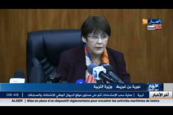 رسميا مسابقة توظيف الأساتذة نهاية مارس المقبل