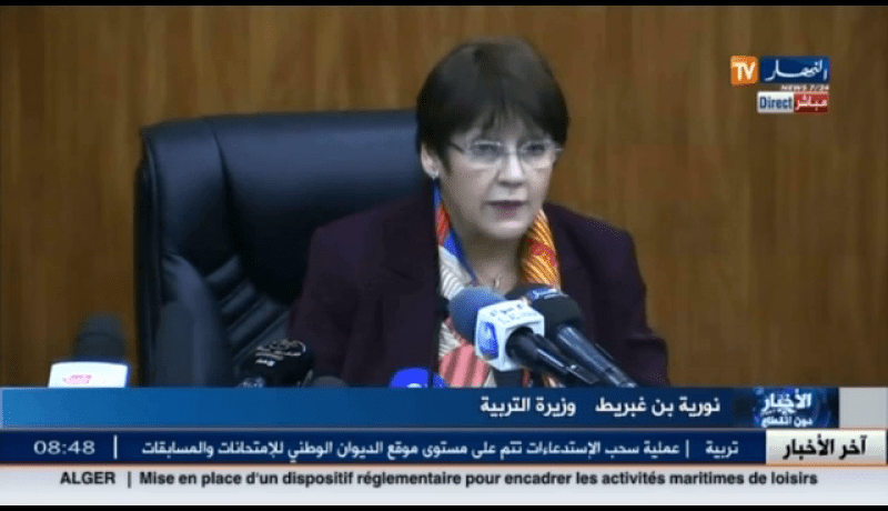 رسميا مسابقة توظيف الأساتذة نهاية مارس المقبل