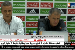 “ألكاراز”: “أريد مواهب محلية لتدعيم المنتخب الأول”