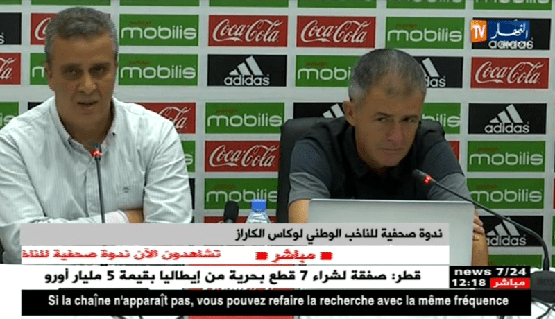 “ألكاراز”: “أريد مواهب محلية لتدعيم المنتخب الأول”