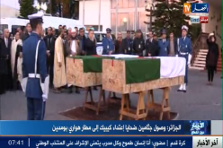بالفيديو وصول جثماني الضحيتين إثر الهجوم الارهابي بالكيبيك في كندا إلى الجزائر