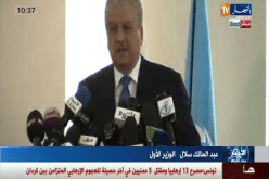 الوزير الأول عبد المالك سلال يوجّه كلمة باللغة الأمازيغية لبان كي مون