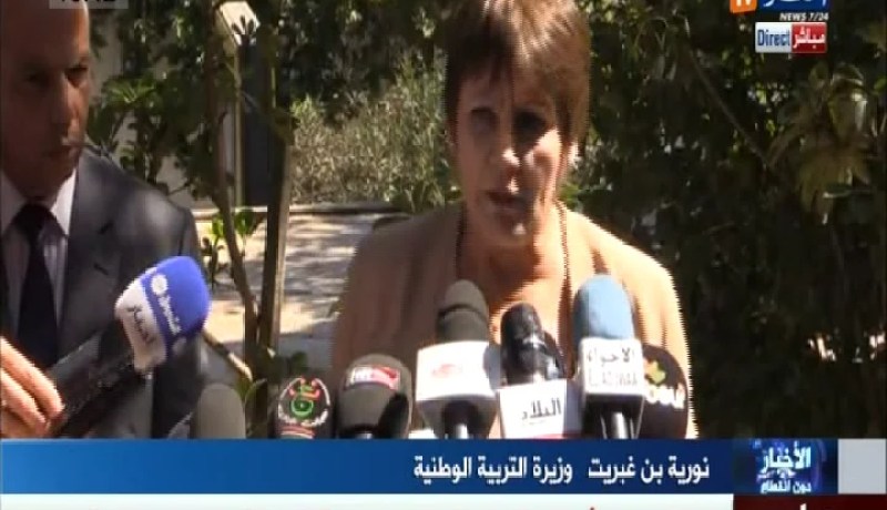 بن غبريت تؤكد أن إلغاء التربية الإسلامية كان مجرد اقتراح