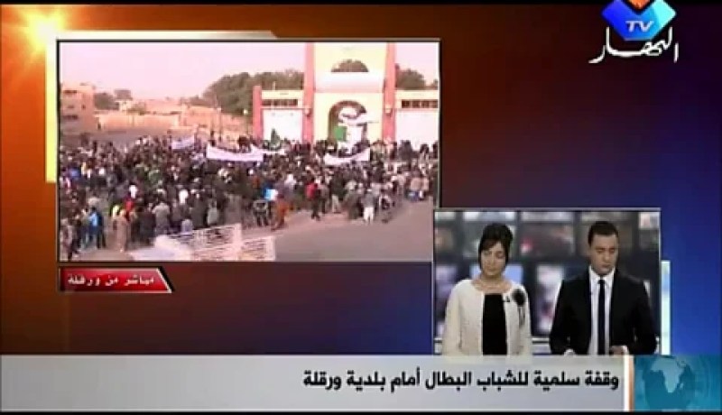 مظاهرة سلمية امام مقر بلدية ورقلة