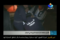 نظام انذار جديد لحماية الجزائرين من المجرمين