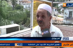 بوزنزن .. اب يعاني من ظاهرة سرقة الاطفال منذ 40 سنة