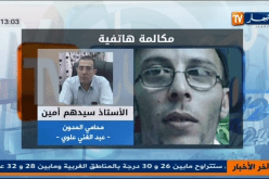 استئناف أمر رفض الإفراج عن المدون الجزائري عبد الغاني علوي