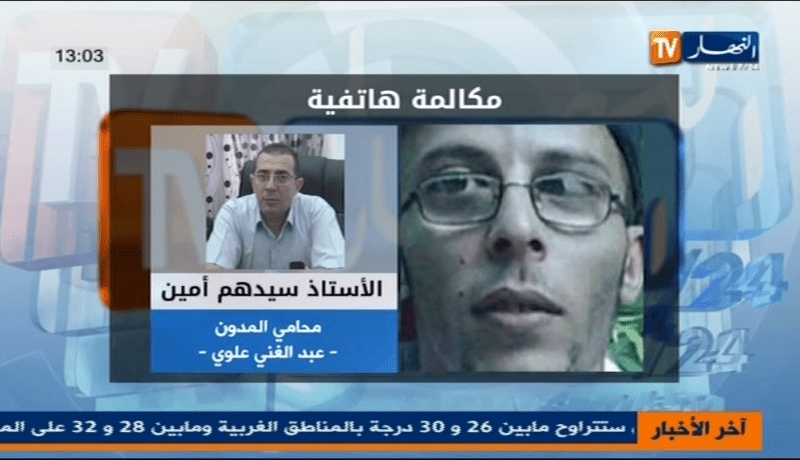 استئناف أمر رفض الإفراج عن المدون الجزائري عبد الغاني علوي