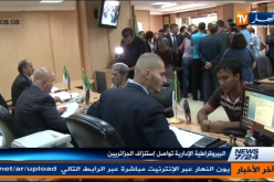 البيروقراطية تواصل انتهاكها لحقوق المواطن