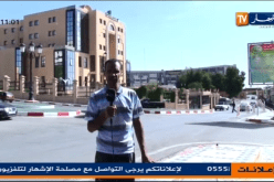 توقيف رئيس بلدية فرندة وأعوانه بتيارت في قضية قفة رمضان 1 و2