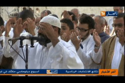 جمع من المصلين يؤدون سنة الرسول صلى الله عليه وسلم لنزول الغيث