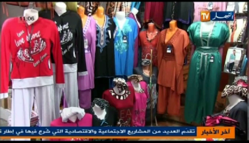 أمراض خطيرة و أخرى مستعصية بسبب الألبسة الصينية