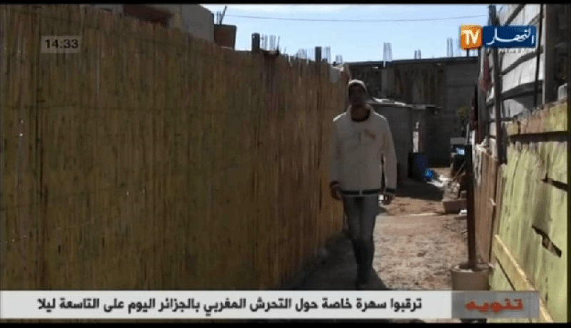 عائلة تعاني بعد سقوط سقف بيتهم