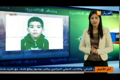 توقيف المتهم الرئيسي في مقتل الطفل بهاء الدين بتبسة