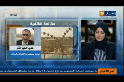 العراق تنتظر زيارة وفد جزائري لإطلاق سراح باق السجناء الجزائريين
