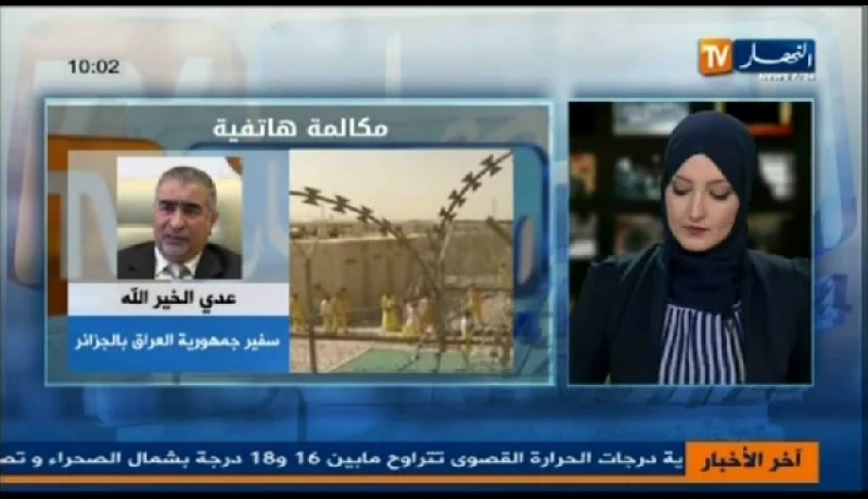 العراق تنتظر زيارة وفد جزائري لإطلاق سراح باق السجناء الجزائريين