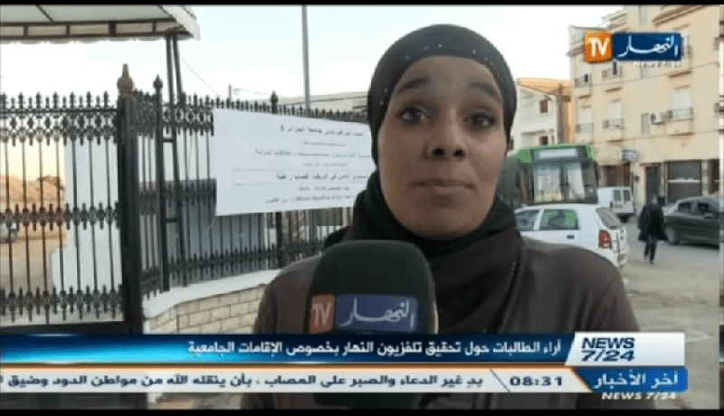 الرأي العام بين مؤيد و معارض لتحقيق النهار حول الدعارة في الإقامات الجامعية