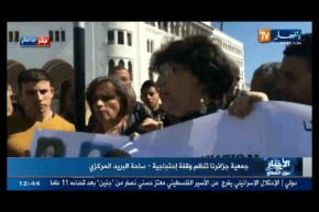 جمعية جزائرنا تنظم وقفة إجتجاجية بالبريد المركزي