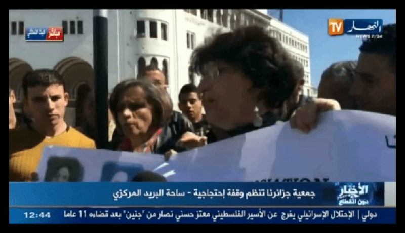جمعية جزائرنا تنظم وقفة إجتجاجية بالبريد المركزي