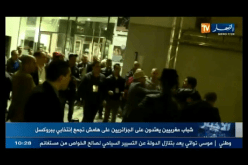 مغربيون يحاولون اقتحام فندق كان ينزل فيه بن يونس وغول في بروكسل