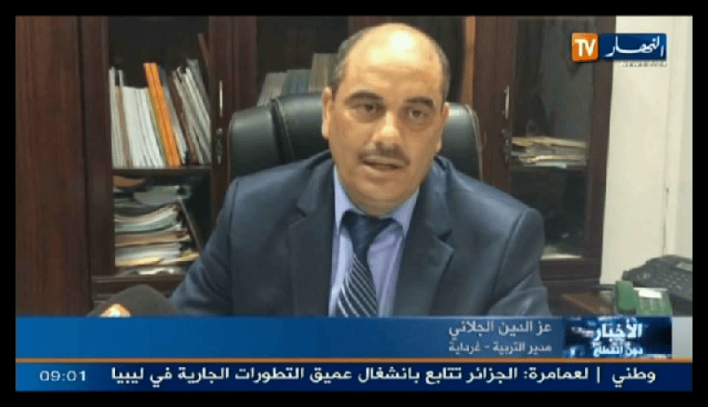 مديرية التربية تؤكد التحضير الجيد لشهادة البكالوريا في غرداية