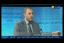 ميهوبي:هناك اختلالات في اللغة العربية و بن غبريط ستتقنها مع مرور الوقت