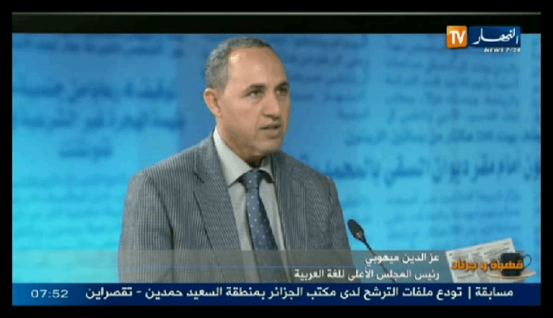 ميهوبي:هناك اختلالات في اللغة العربية و بن غبريط ستتقنها مع مرور الوقت