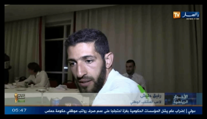 تصريح لاعبي الخضر بعد التأهل التاريخي للدور الثاني في مونديال البرازيل