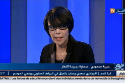 حبيبة محمودي تفضح هيمنة الحكومة