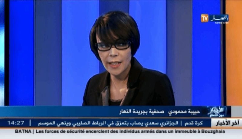 حبيبة محمودي تفضح هيمنة الحكومة