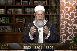 الشيخ شمس الدين يرد بالثقيل على وزير التجارة