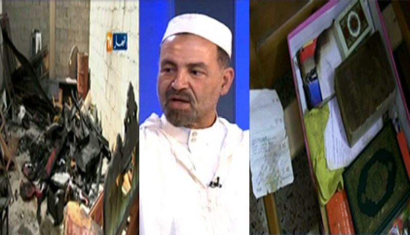 بالفيديو منزل يحترق بفعل الجن دون المساس بالقرآن الكريم يثير الرعب في ميلة والأئمة يردون