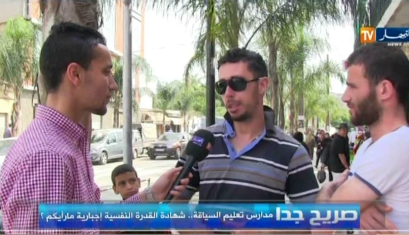 شهادة القدرة النفسية في ملف رخصة السياقة بين مؤيد ومعارض