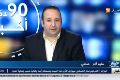 سليم أغار يؤكد أن الصحفيين لديهم عراقيل لاستقاء المعلومة من المتورطين في الطريق السيار