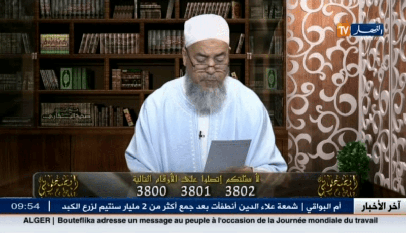 الشيخ شمس الدين ينشر قائمة سوداء بأسماء المشروبات الكحولية الممنوعة من دخول السوق الجزائرية